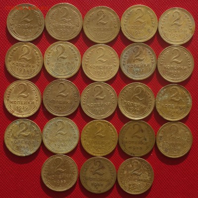 2 коп 1926-57г 23шт года разные 15.04.19 в 22-00 - DSC06067.JPG