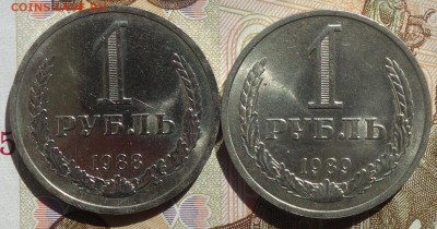 1 руб 1988,89г UNC 15.04.19 в 22-00 - DSC06060.JPG