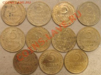 Лот 5 копеек 11 шт (РАННИЕ СОВЕТЫ) до 24.06.2011г 22-00 МСК - DSCN3386.JPG