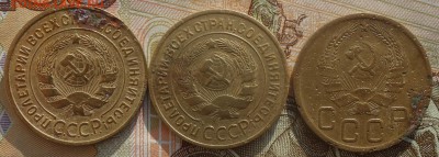 5 коп 1931,32,45г 15.04.19 в 22-00 - DSC06083.JPG