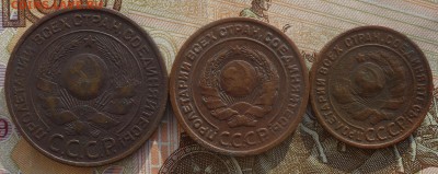 1,2,3 коп 1924г 15.04.19 в 22-00 - DSC06095.JPG