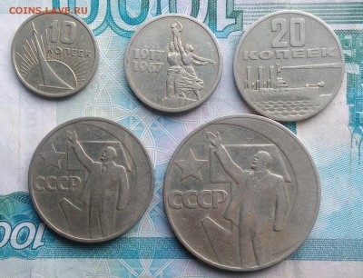 набор 50 лет советской власти по фиксу - IMG_20190403_175433