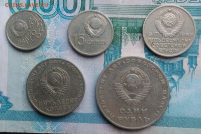 набор 50 лет советской власти по фиксу - IMG_20190403_175900