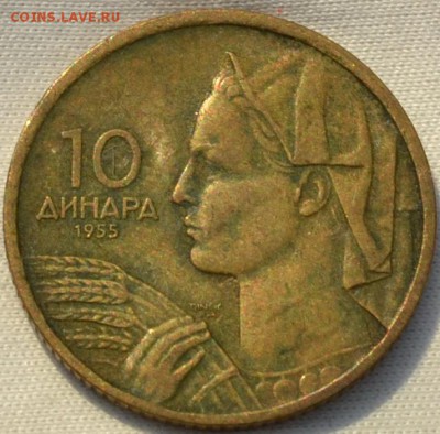 Югославия 10 динар 1955. 11. 04. 2019. в 22 - 00. - DSC_0263