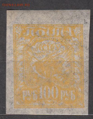 РСФСР 1921 1м 100р тонкая бумага** - 76