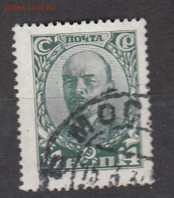 СССР 1927 Ленин 1м 14к - 126