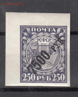 РСФСР 1922 1м * надпечатка 7500 на 250р бум мелованная - 213