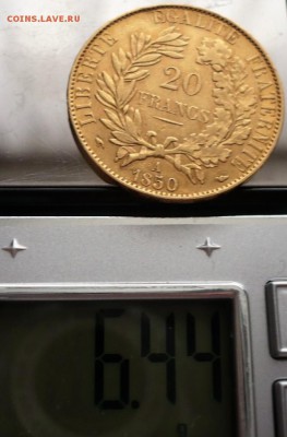 20 франков 1850 г.А золото до 22-00.13.04.19 г. мск - P1420620.JPG