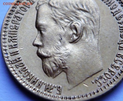 5 руб. 1898 г.( А.Г.)сдвоенный контур уха определение,оценка - P1420351.JPG