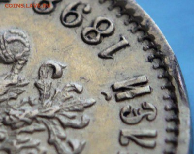 5 руб. 1898 г.( А.Г.)сдвоенный контур уха определение,оценка - P1420400.JPG