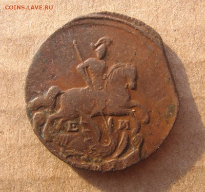 копейка 1796 смещение и вы кус - 1к1796а