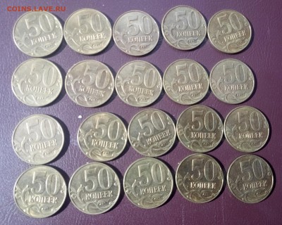 50к. 2014 м лимонка 20шт. до 12.04.19 - 2