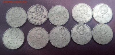рубль 20 лет победы 10 шт.до 12.04.19 - 2