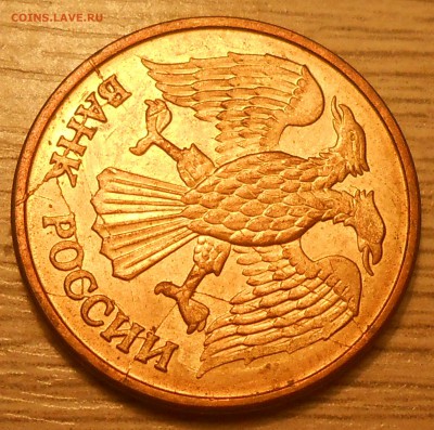 Монеты с расколами и сколами по фиксу до 15.04.19 г. 22:00 - 2.JPG