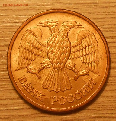 Монеты с расколами и сколами по фиксу до 15.04.19 г. 22:00 - 1.JPG