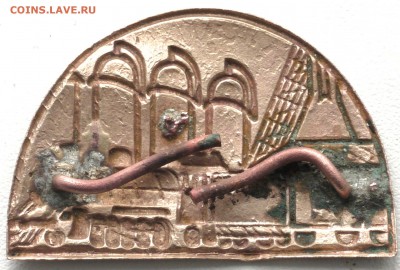 Опознайте паровоз, эмаль. - S2320007.JPG