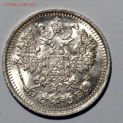 5 копеек 1912 года до 10.4 до 22.00 - image