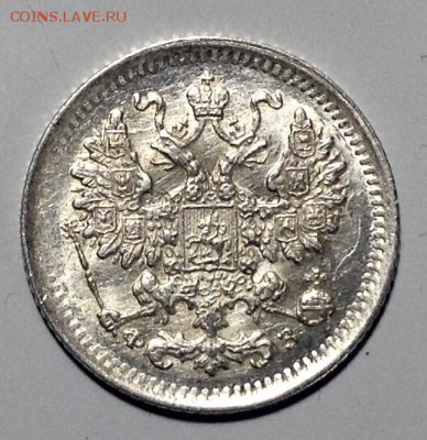 5 копеек 1900 UNC до 10.4 до 22.00 - image