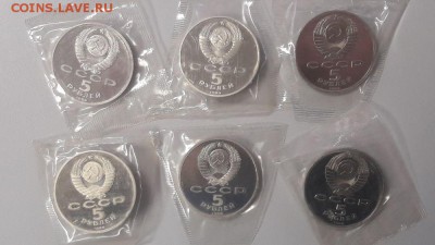 Юб. 5-ки СССР пруф запай -комплект 12шт, до 15.04 - С 5-ки 12шт-3