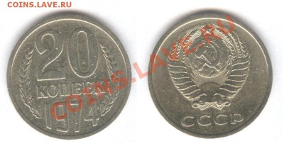 20 КОП 1974 года из Оборота(5)___ 20.06.11 в 22.00 - 1-16