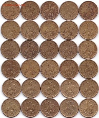 50 коп 1997-98 и 05сп по 10шт до 15.04.19. 22-00 Мск - 50 коп 97-98 и 05сп (2)