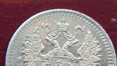 5 копеек 1870 HI  до 22:15 12.04.2019 по мск. - 1970э
