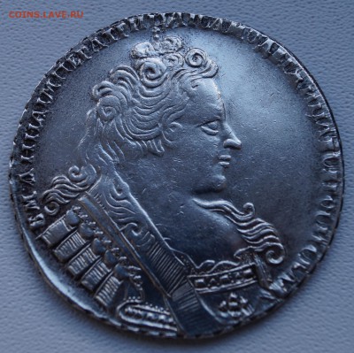 Рубль 1732 на подлинность и оценку - DSC08015.JPG