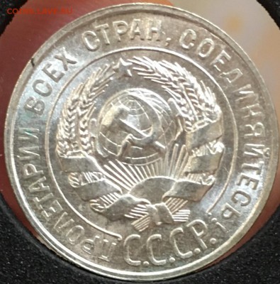 20 копеек 1928 UNC до 11.04.19 в 22.00 - 50AC7FD2-CA5D-4DF6-841C-EB4962EA8B60