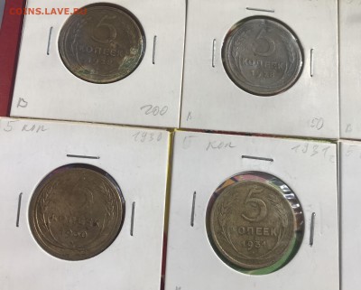 Подборка 5 копеек до 1961 г., 20-е, 30-е, 40-е, 50-е. 19 шт - 90C2F29F-E354-465F-81DB-4D034E9819DD
