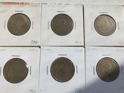 Подборка 5 копеек до 1961 г., 20-е, 30-е, 40-е, 50-е. 19 шт - 98FEBBAC-EB62-4968-8DBD-E877CF391AA6