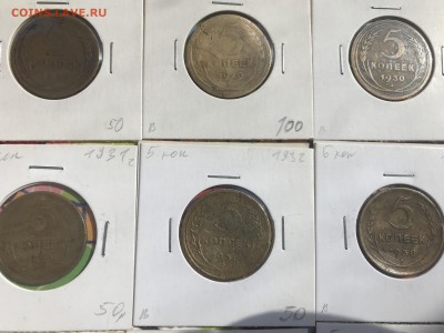 Подборка 5 копеек до 1961 г., 20-е, 30-е, 40-е, 50-е. 19 шт - 732A4C06-752D-4D18-A360-B182A77B2D4D