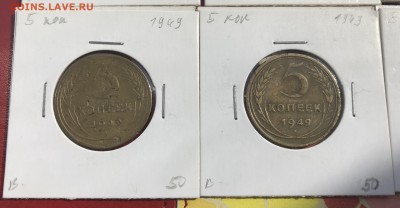 Подборка 5 копеек до 1961 г., 20-е, 30-е, 40-е, 50-е. 19 шт - 21F1BF67-5E00-464E-9397-DF779C8F305B