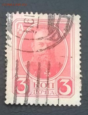Россия 1913 Романовы 1м 3к - 245