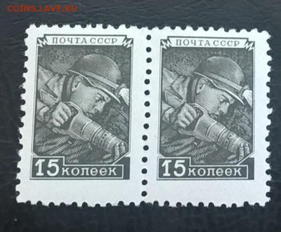СССР 1953 шахтер 1м 15к ** сцепка - 249