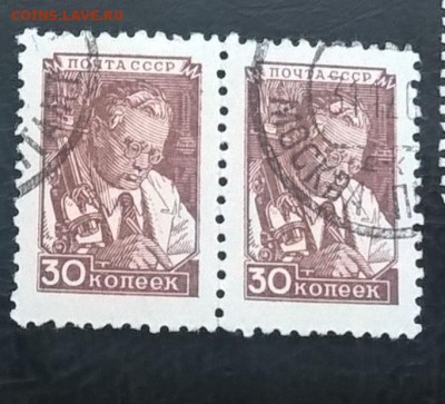 СССР 1953 ученый 1м 30к сцепка - 250