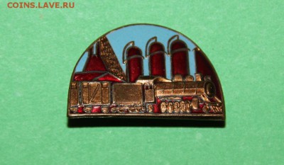 Опознайте паровоз, эмаль. - 73201332