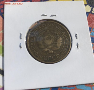 5 копеек 1934 - 11BEDB26-D892-4811-8A9C-F7ED2BE4EF5A