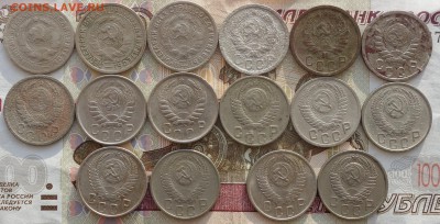 15 коп 1931-57г 16шт разные года 15.04.19 в 22-00 - DSC06108.JPG