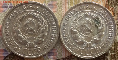 Билон 20коп 1929г 2шт 15.04.19 в 22-00 - DSC06123.JPG