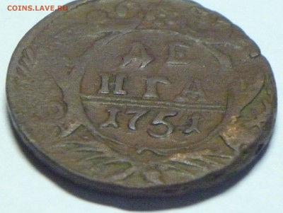 Денга 1731г.,1745г.,1751г. оценка. - P1260798_cr