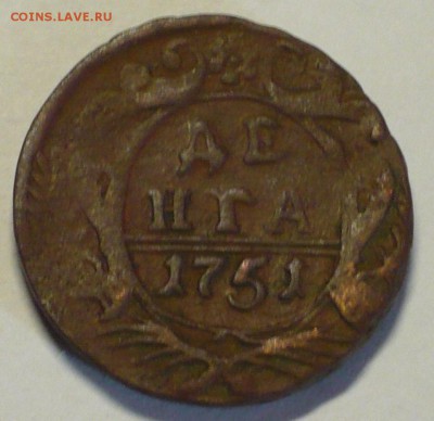 Денга 1731г.,1745г.,1751г. оценка. - P1260844_cr