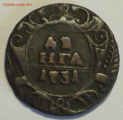 Денга 1731г.,1745г.,1751г. оценка. - P1260849_cr