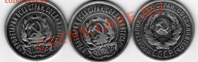 ранние советы1922-23-24 - img338