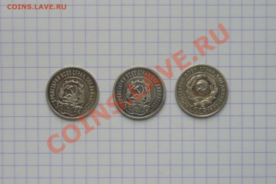 ранние советы1922-23-24 - P1010667.JPG