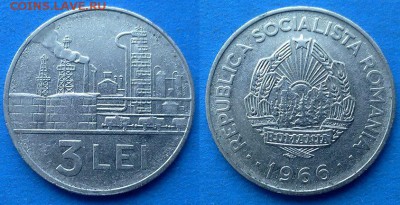 Румыния - 3 лей 1966 года до 16.04 - Румыния 3 лей 1966