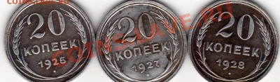 ранние советы1925.27-28 - img339