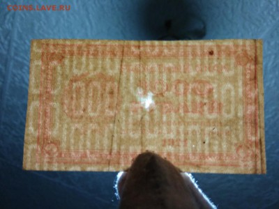 РСФСР 1000 рублей 1921 года - 247