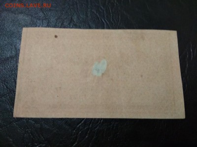 РСФСР 1000 рублей 1921 года - 248