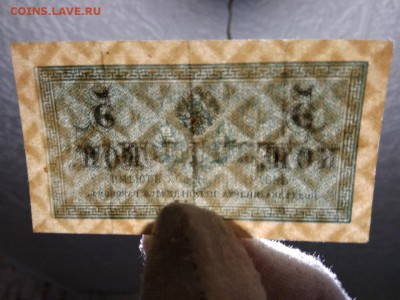 5 копеек 1915 года Россия - 238