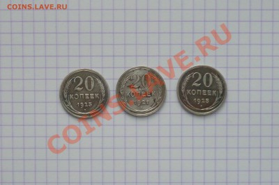 ранние советы1925.27-28 - P1010668.JPG